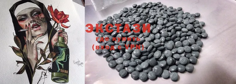 Ecstasy MDMA  omg сайт  Новошахтинск 