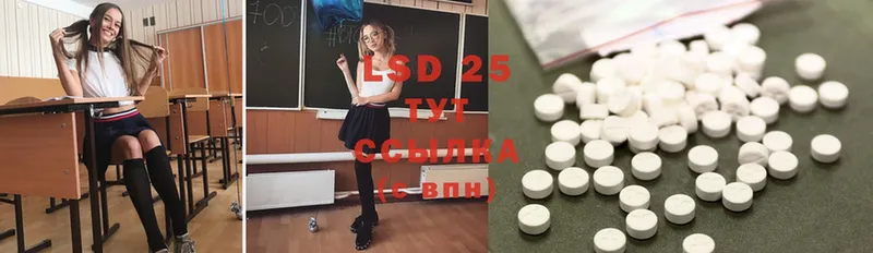 Лсд 25 экстази ecstasy  как найти   omg сайт  Новошахтинск 